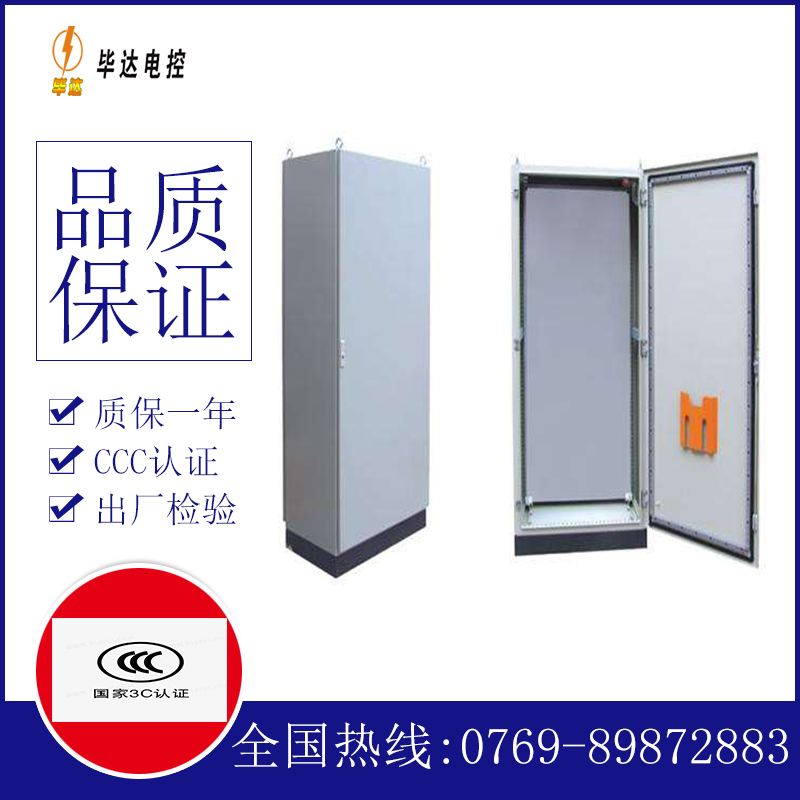 蓬溪仿威图柜